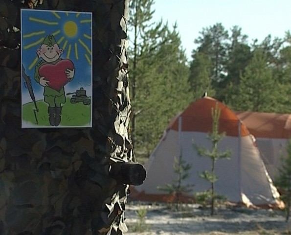 Районный летний палаточный лагерь «Кар-Тохи» ждёт 60 ребят