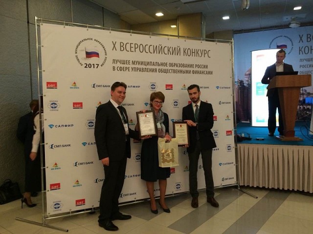 Инициативное бюджетирование района оценили на всероссийском конкурсе