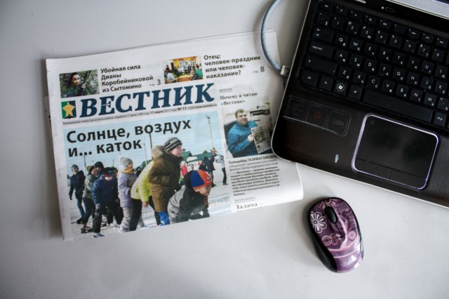 Сотрудники "Вестника" обращаются к жителям Сургутского района