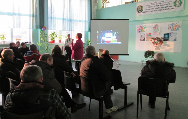 В Сургутском районном центре соцадаптации прошёл семинар
