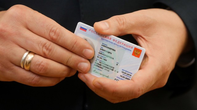Для электронных паспортов россиян разработаны новые чипы