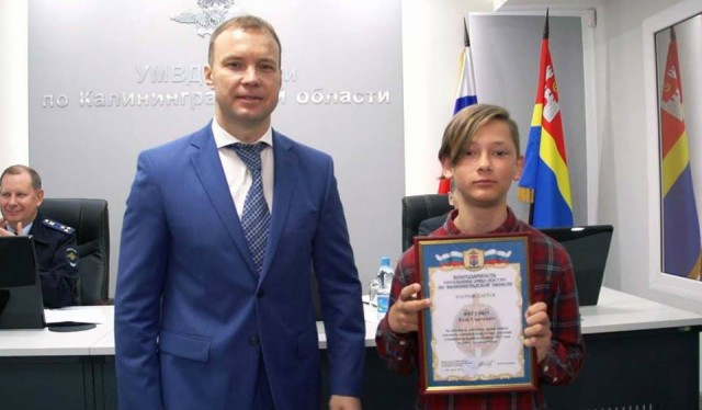 В Калининграде 14-летний мальчик спас тонущую женщину