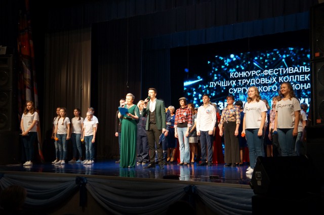 В Сургутском районе прошёл фестиваль трудовых коллективов «Взгляд в будущее»