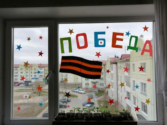 Жители Сургутского района участвуют в акции «Окна Победы»