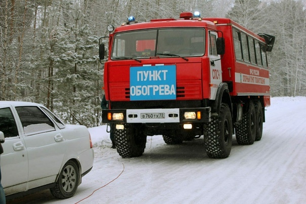 На трассах Тюменской области открыли пункты обогрева На трассах Тюменской области открыли пункты обогрева