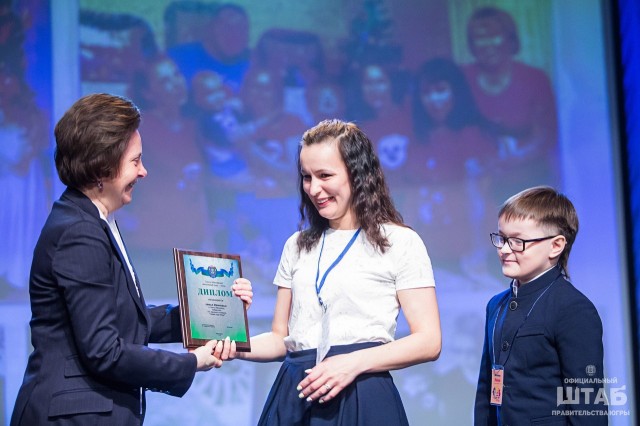 Губернатор Югры наградила победителей конкурса «Семья года - 2018»‍