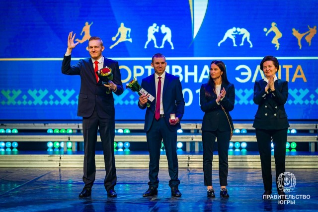 В Югре назвали имена лучших спортсменов 2018 года В Югре назвали имена лучших спортсменов 2018 года