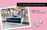 В Сургуте открылся первый магазин премиального формата «585*Diamonds»