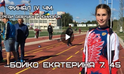 Спортсменка из Сургутского района стала чемпионкой на мировом турнире по пожарному спорту