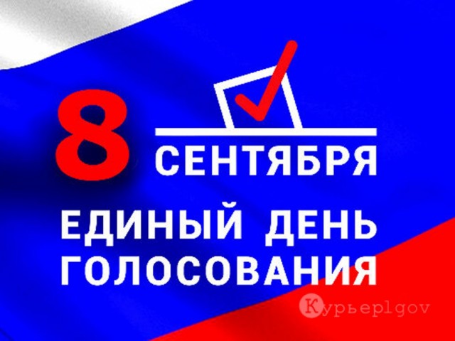 8 сентября в Сургутском районе выбирают глав двух поселений
