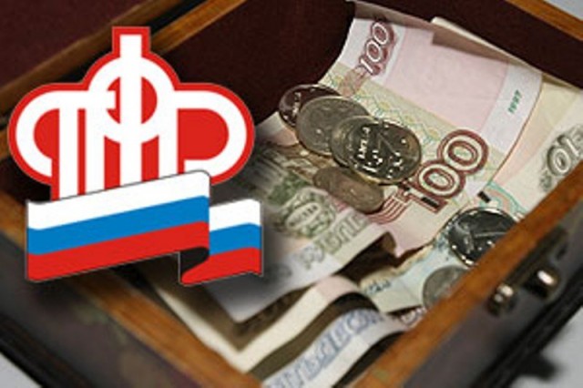 ​Пенсии могут увеличить до 15,5 тысяч рублей