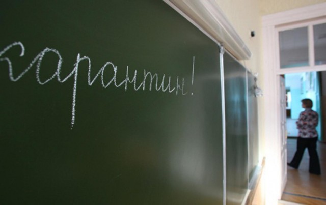 В Сургутском районе во всех школах введён карантин по ОРВИ и гриппу