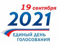 Прайс на выборы 2021