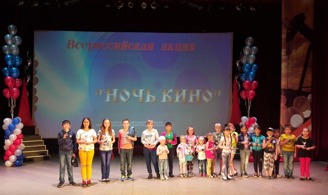 ​Всероссийская акция «Ночь кино» в Сургутском районе