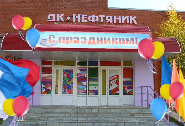 ​В Сургутском районе пройдёт фестиваль межнационального согласия
