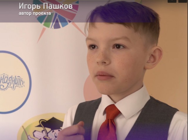 Школьник из Нижнесортымского спроектировал парк отдыха для поселения Школьник из Нижнесортымского спроектировал парк отдыха для поселения