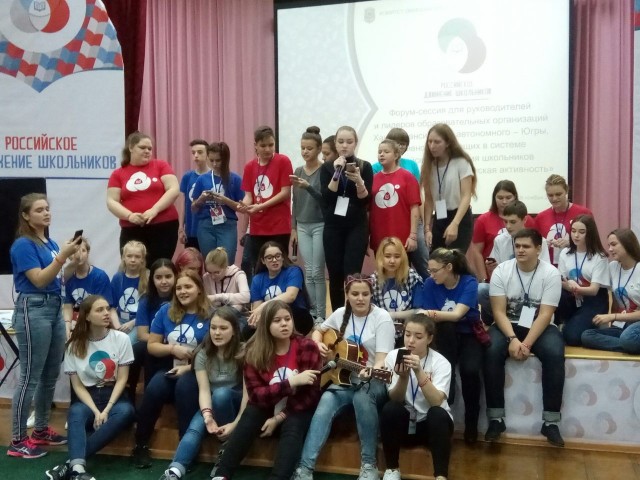 РДШисты Сургутского района нашли новых друзей на слёте в Нягани РДШисты Сургутского района нашли новых друзей на слёте в Нягани