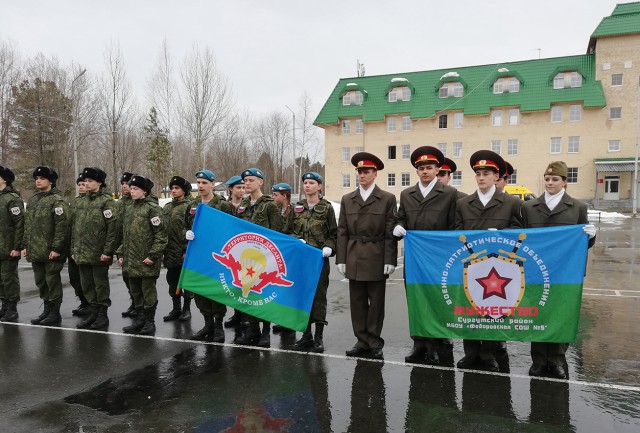 В Пыть-Яхе подвели итоги военно-спортивной игры «Орлёнок»