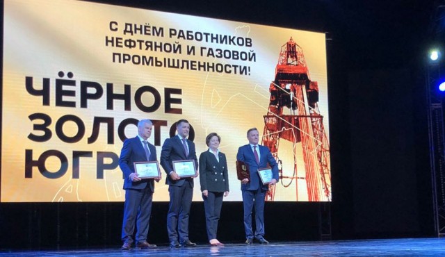 ​«Славнефть-Мегионнефтегаз» стал лауреатом окружного конкурса «Чёрное золото Югры»
