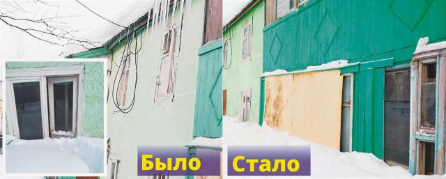 Рубрика «Было-стало»: в Белом Яре восстановили сломанное окно