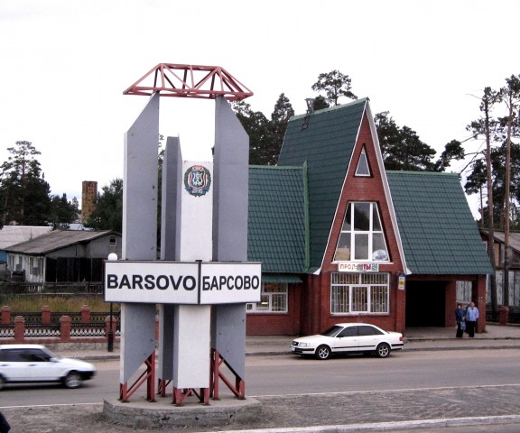 В Барсово появится спортивный комплекс