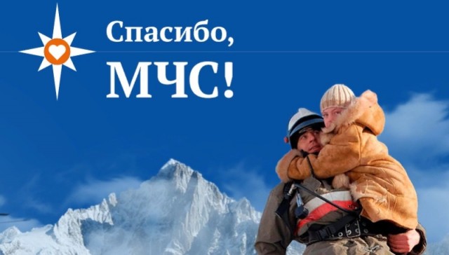 Жители Сургутского района благодарят пожарных