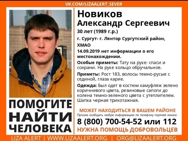 В Лянторе три недели ищут пропавшего рыбака В Лянторе три недели ищут пропавшего рыбака