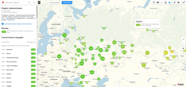Яндекс начал отслеживать уровень самоизоляции граждан: индекс Сургута 3,9