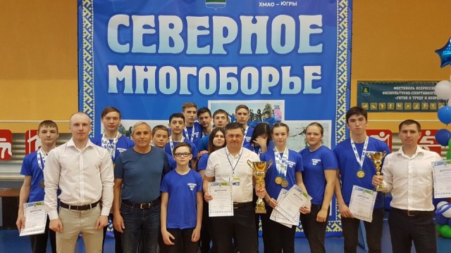 Спортивные учреждения Сургутского района - лучшие в округе