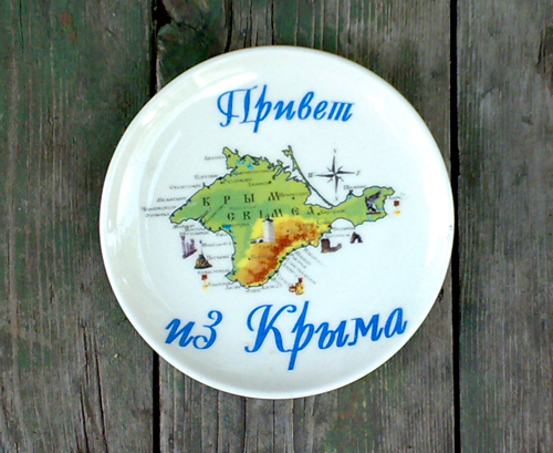 Югорчан приглашают в Крым