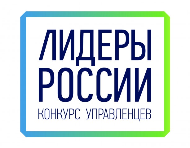 УрФО вошёл в число активных округов по количеству заявок на конкурс «Лидеры России»