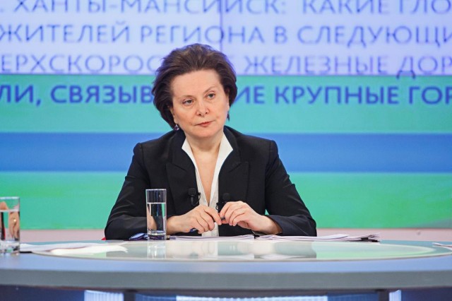 Губернатор Югры Наталья Комарова ответила на вопросы жителей региона