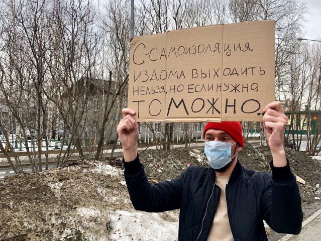 ​Сургутского активиста могут оштрафовать за пикет во время самоизоляции