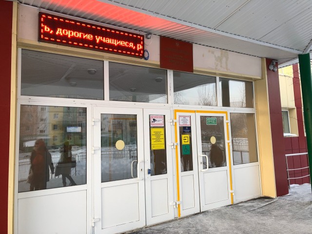 Школы в Ноябрьске адаптировали для инвалидов Школы в Ноябрьске адаптировали для инвалидов