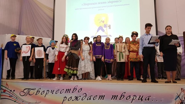 Школьники Сургутского района приняли участие в «здоровом» театральном конкурсе