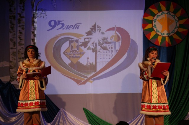 Пели и танцевали: в Ляминой начали праздновать 95-летие Сургутского района