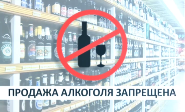 В Лянторе предпринимателям напомнили о правилах продажи алкоголя