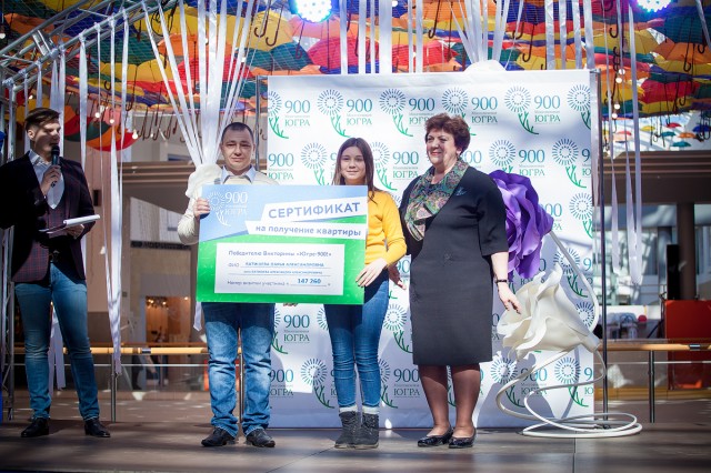 Школьница из Сургутского района выиграла квартиру в викторине «Югре-900»