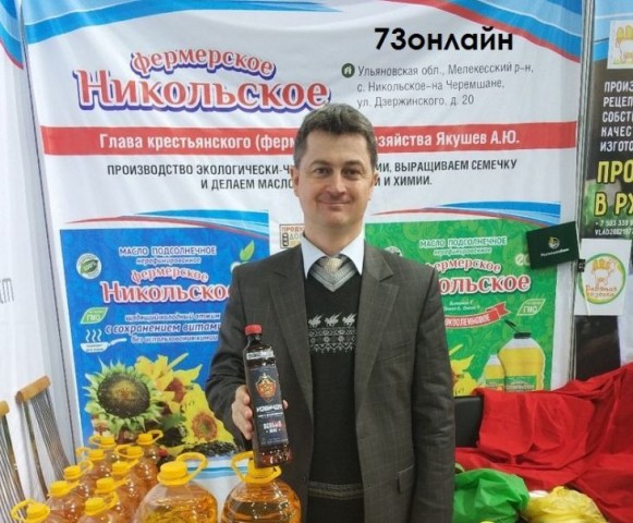 «М – маркетинг». Ульяновский фермер выпустил подсолнечное масло «Новичок»