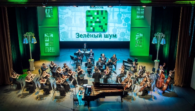 Программа фестиваля искусств «Зелёный шум» в Сургуте