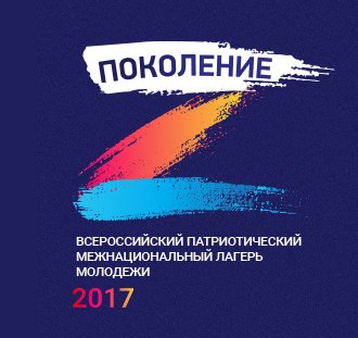 Короткометражка "Другая" заняла третье место на фестивале «Поколение Z»