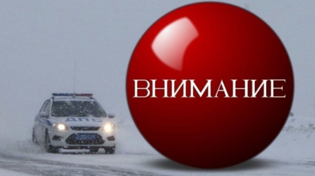 В Сургутском районе временно ограничено движение грузового транспорта В Сургутском районе временно ограничено движение грузового транспорта