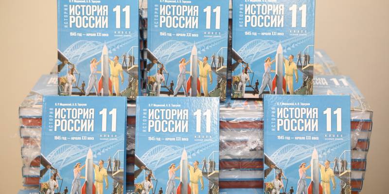 В Сургутский район поступили новые учебники истории с разделом об СВО