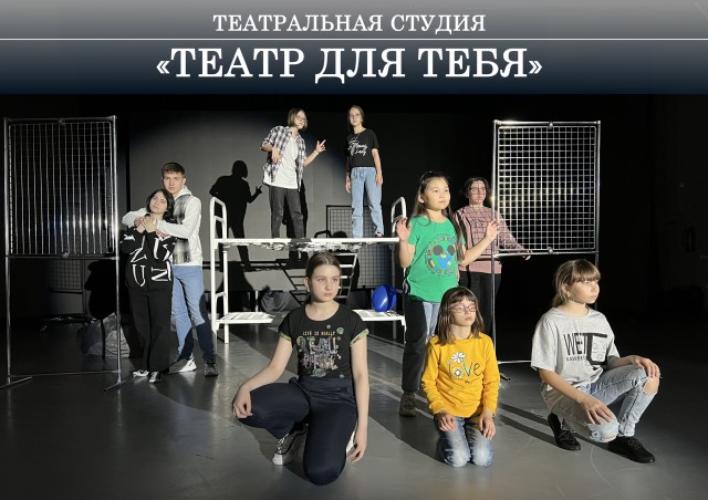 Юные актёры из Барсово рассказали на сцене о серьёзных проблемах