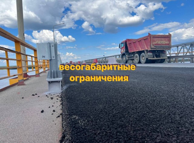 Ограничение проезда по мосту через Обь под Сургутом продлили до 5 сентября Ограничение проезда по мосту через Обь под Сургутом продлили до 5 сентября