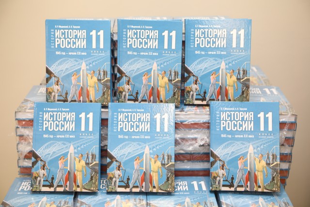 В Сургутский район поступили новые учебники истории с разделом об СВО