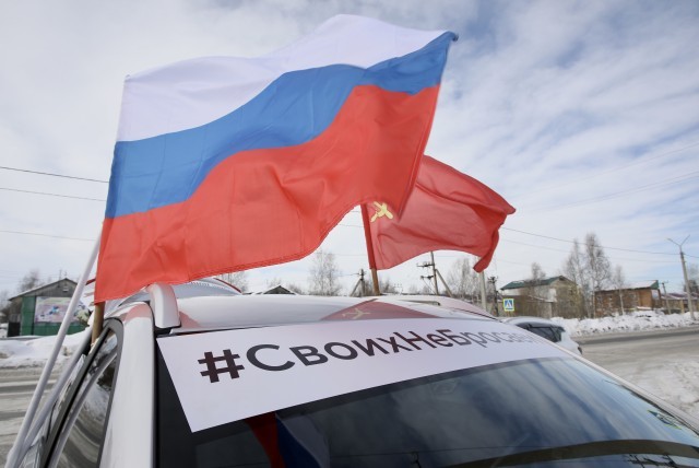 Обнародованы официальные результаты референдумов о вхождении в состав России