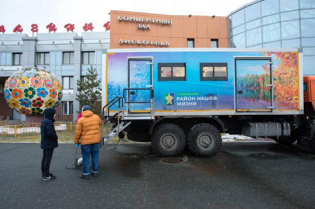 Мобильный технопарк в Сургутском районе запустил программу для обучения видеосъёмке