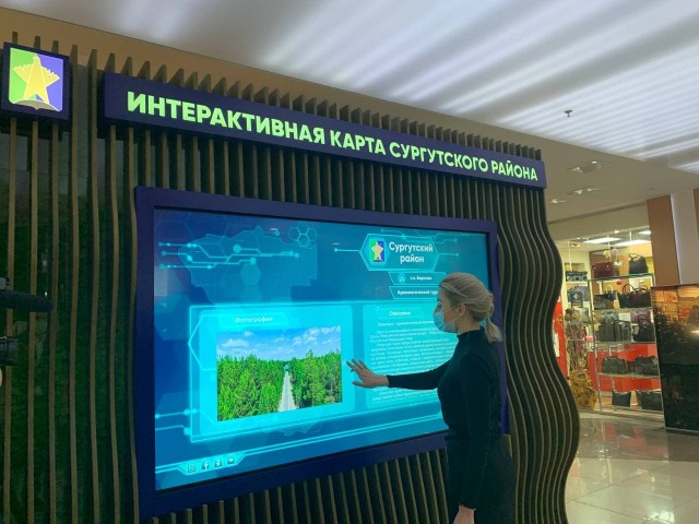 Для интерактивной карты Сургутского района создадут мобильное приложение