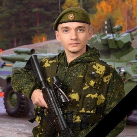 ​В ходе спецоперации на Украине погиб 22-летний житель Сургута Михаил Волков